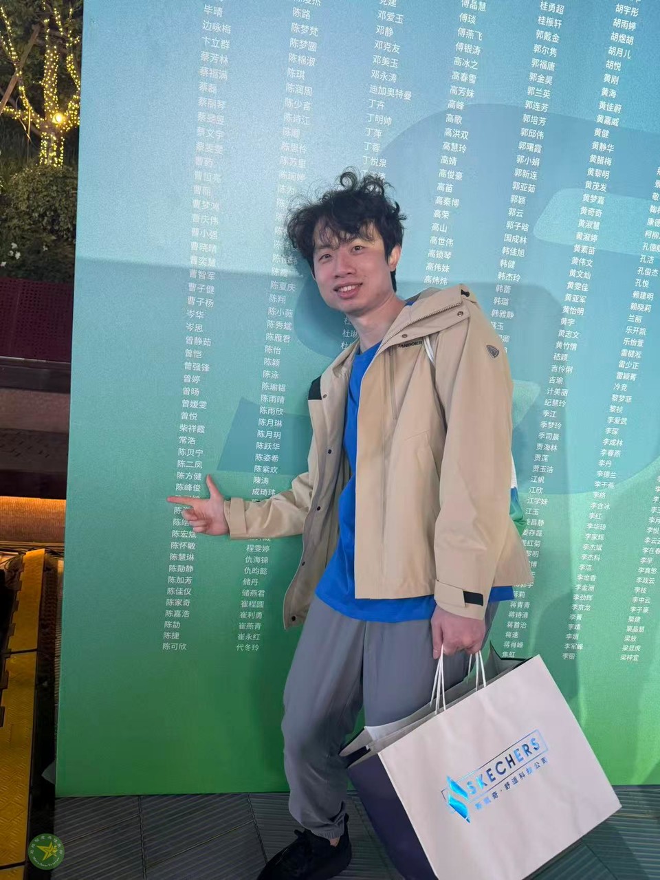 微信图片_20260419001613_911_43