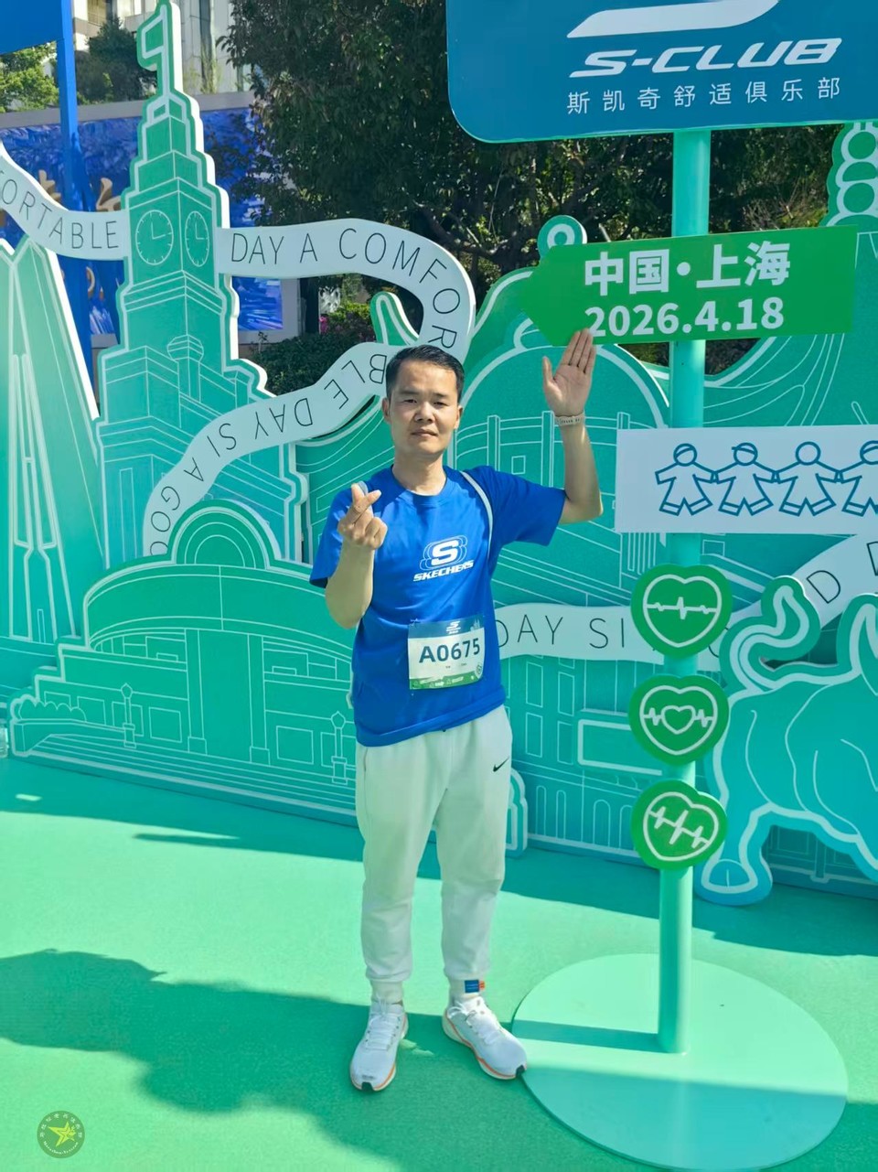 微信图片_20260419002117_922_43