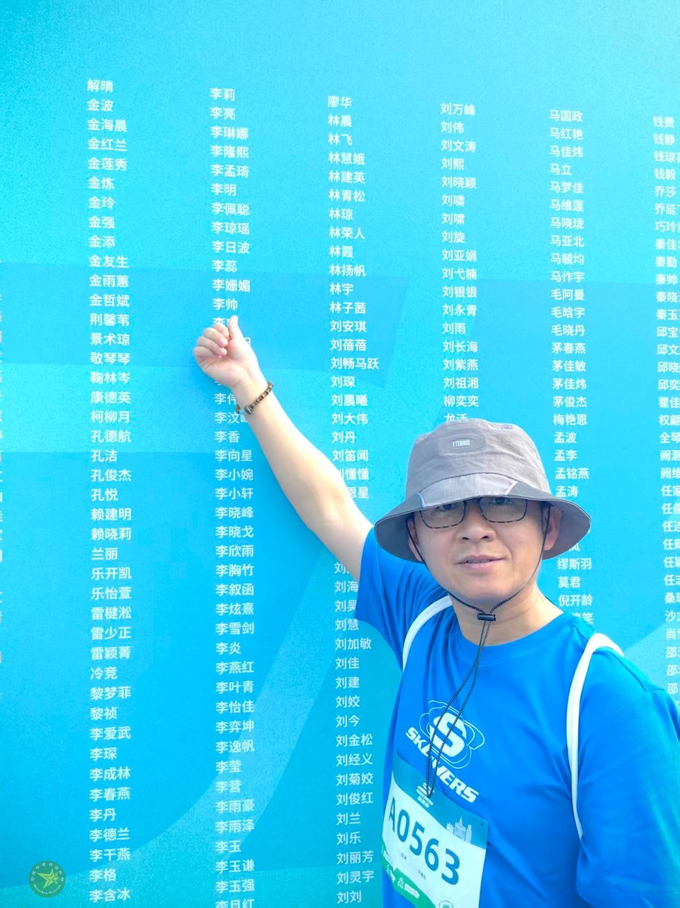 微信图片_20260419002706_934_43