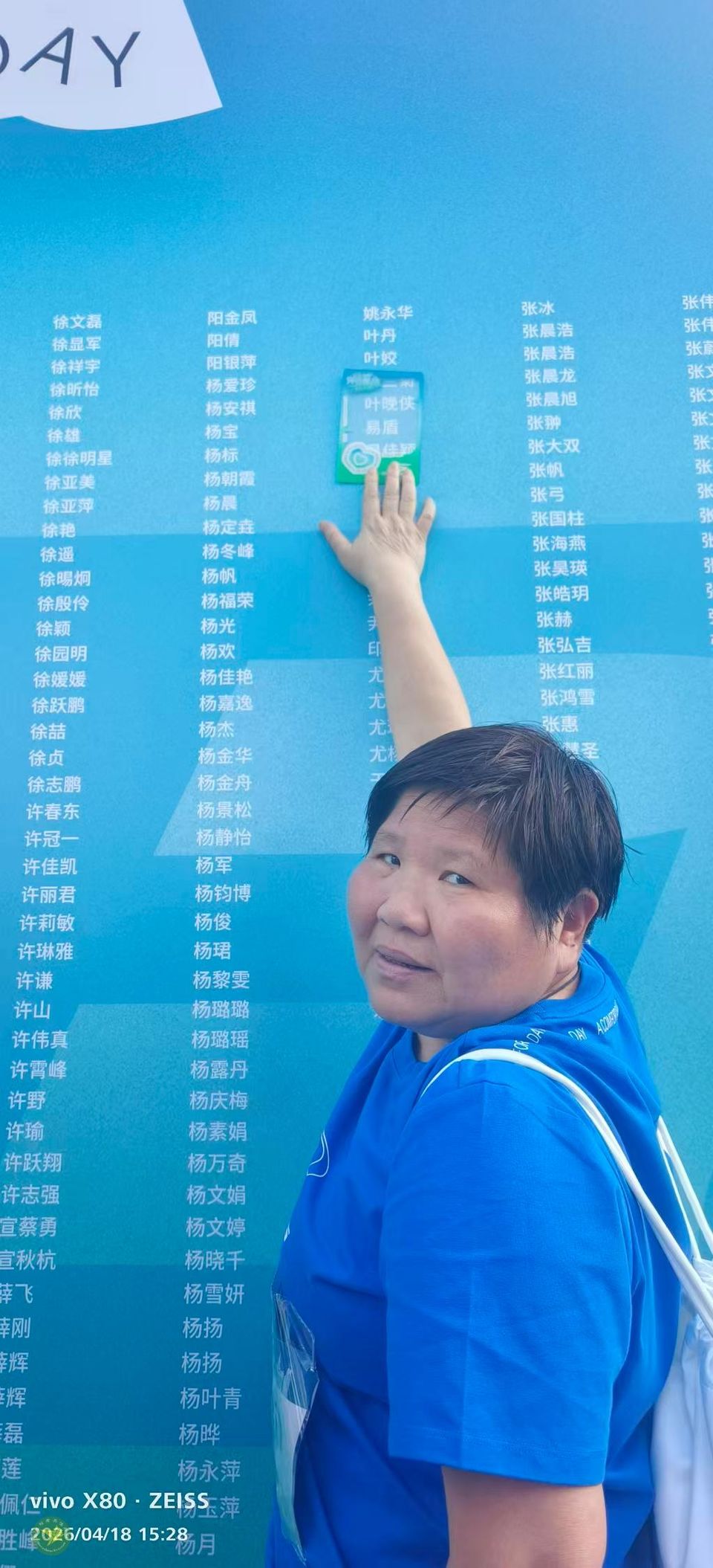 微信图片_20260419072802_41_6115