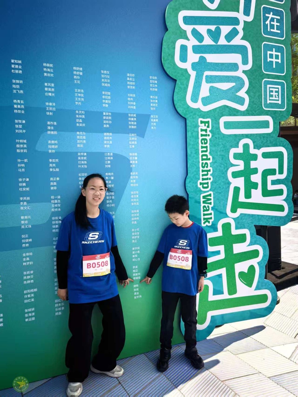 微信图片_20260419124438_1074_43