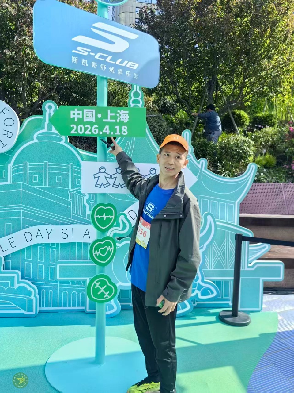 微信图片_20260419125006_1082_43