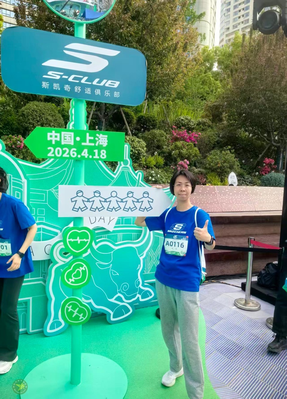 微信图片_20260419000351_896_43