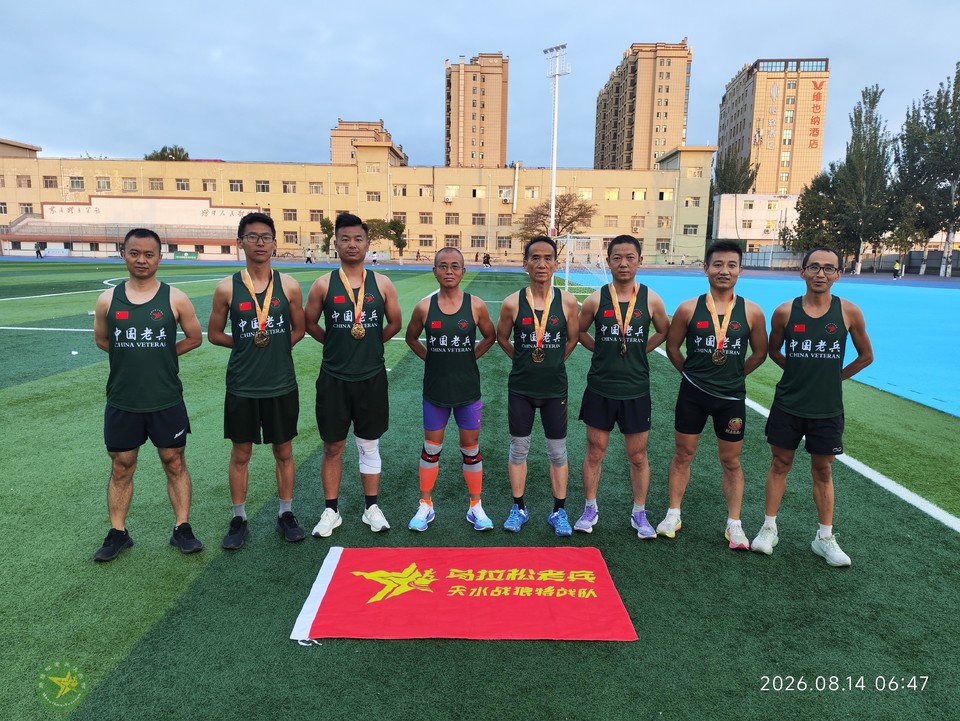 微信图片_20260818113056_91_76