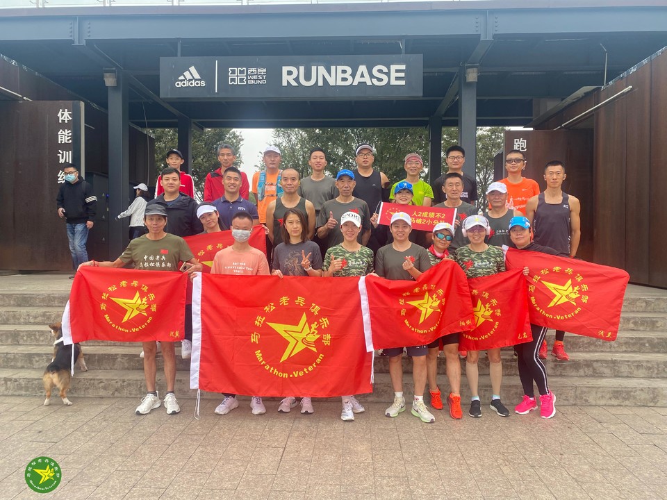 2022年10月16日最美跑姿测试赛