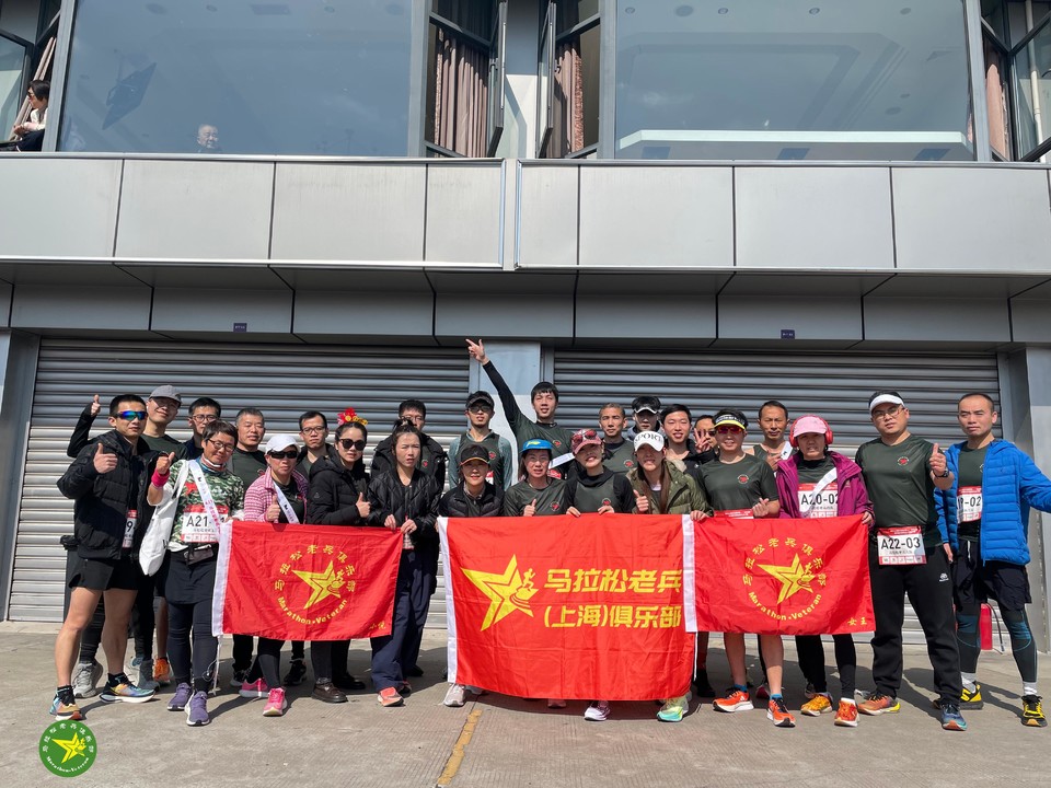 2023年2月26日全马接力赛