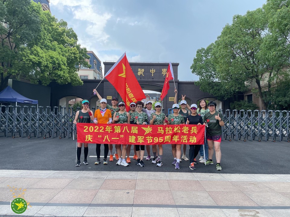 2022年八一活动女子集体照