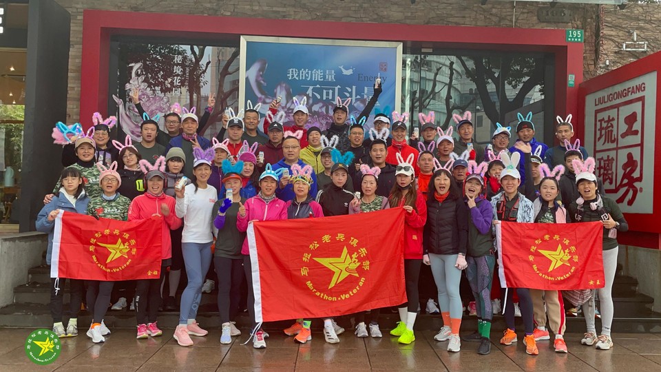 2023年2月5日跑兔图