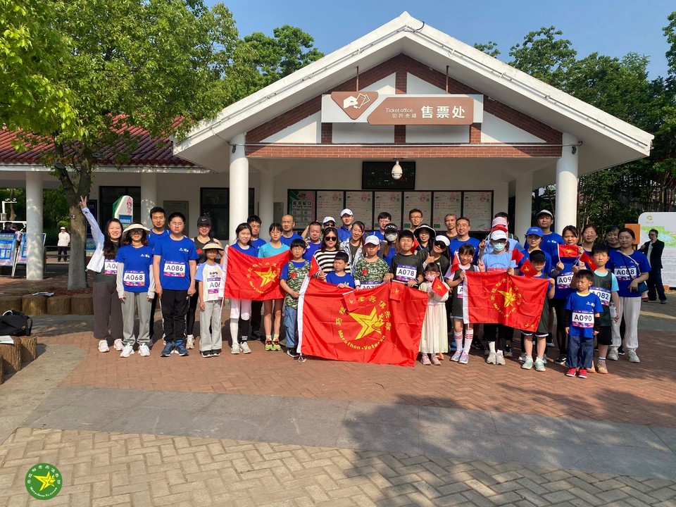 2023年5月14日家庭马拉松（顾村公园）