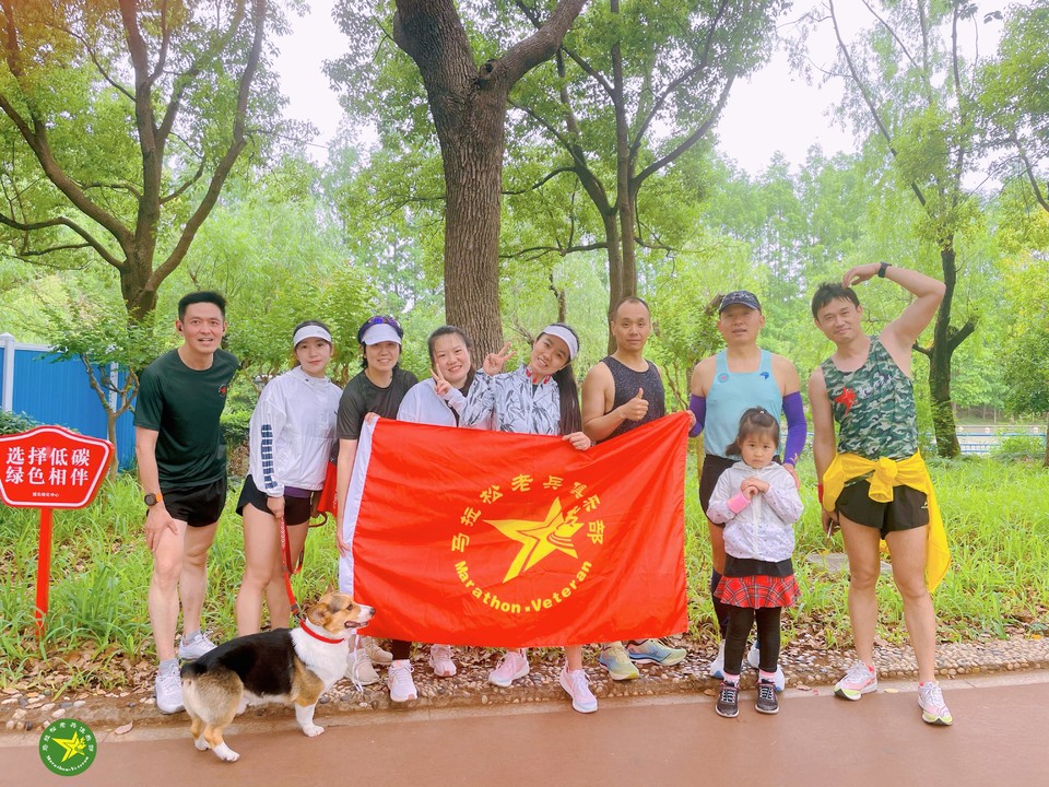 2023年5月20日世纪公园约跑