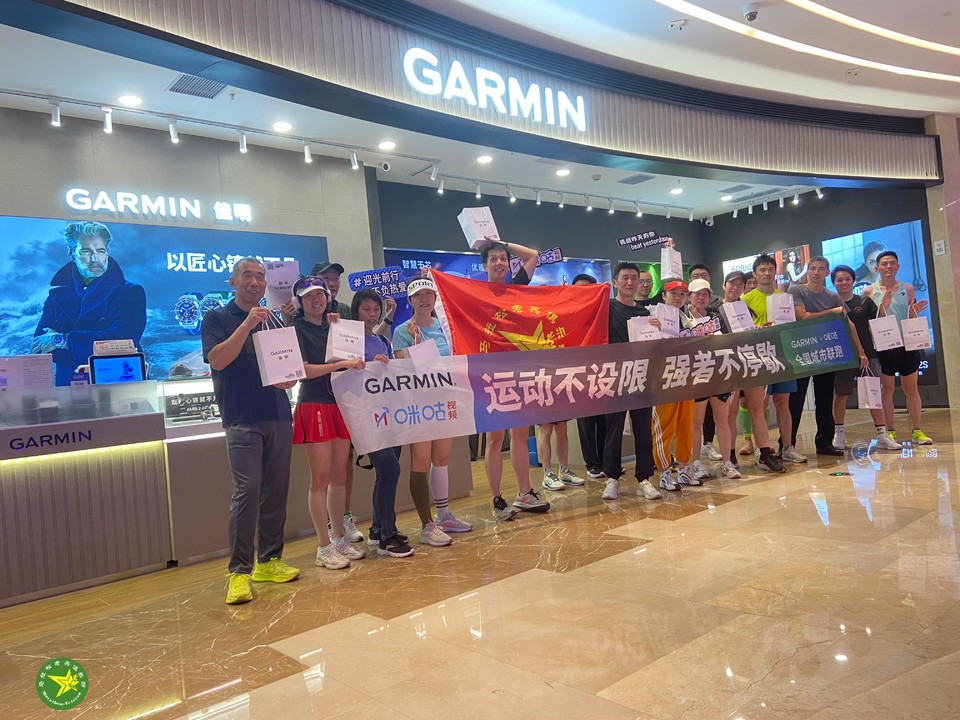 2023年6月4日佳明旗舰店跑步打卡（旗舰店内）