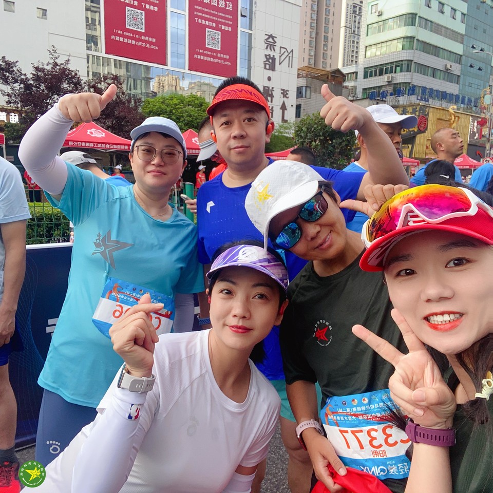 2023年7月16日六盘水马拉松