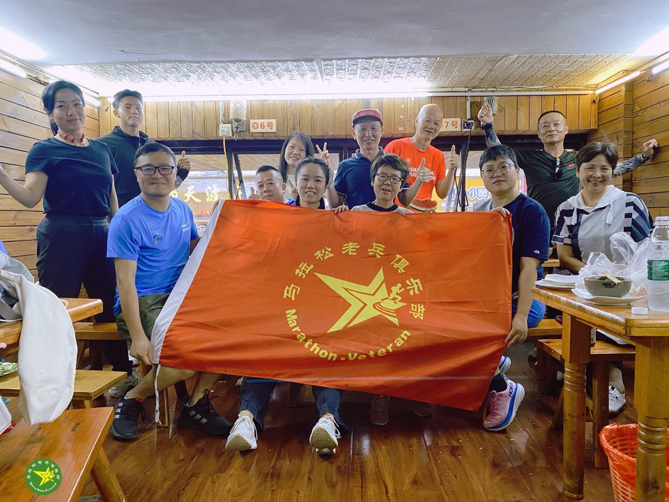 2023年7月16日六盘水马拉松