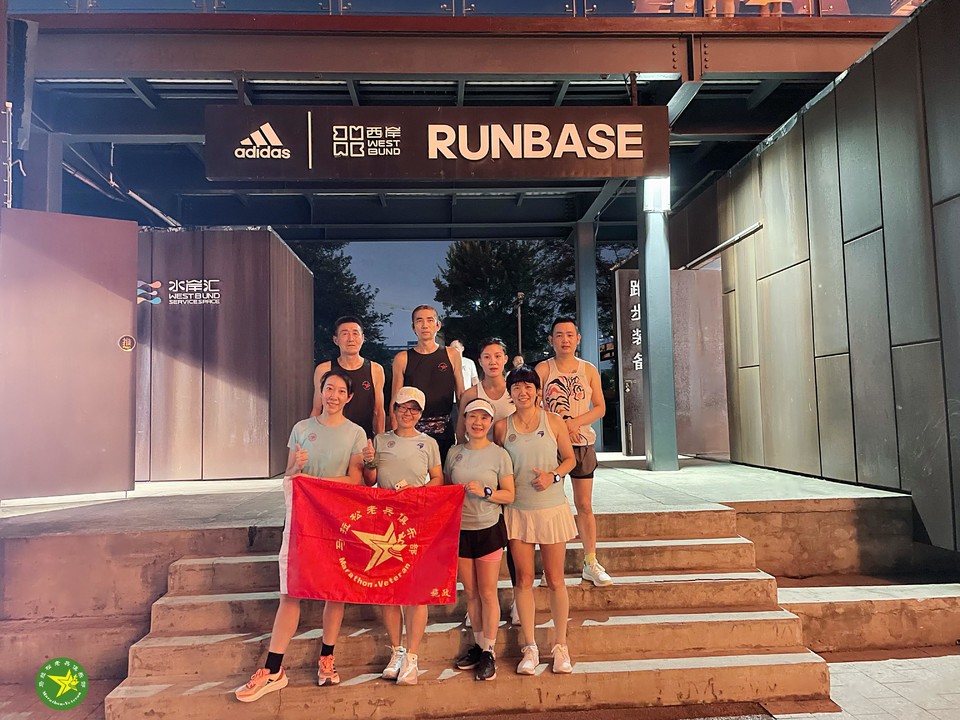 2023年8月8日全民健身日活动