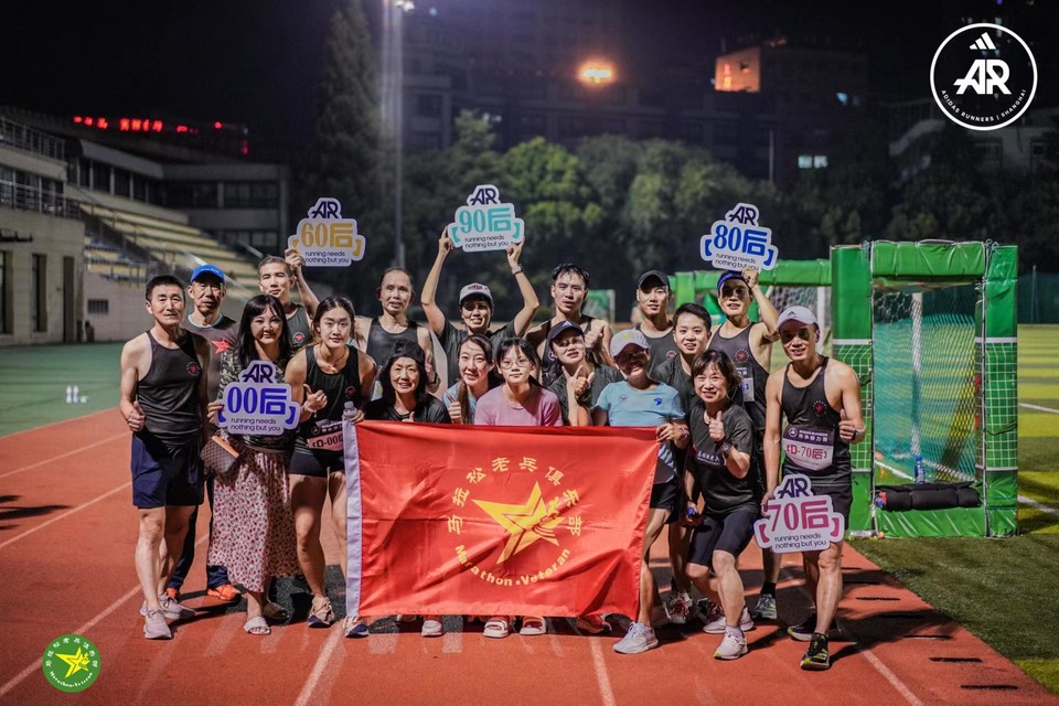 2023年8月13日AD传承接力赛