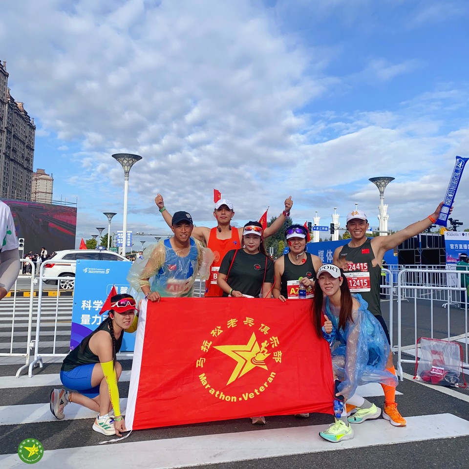 2023年8月27日哈尔滨马拉松