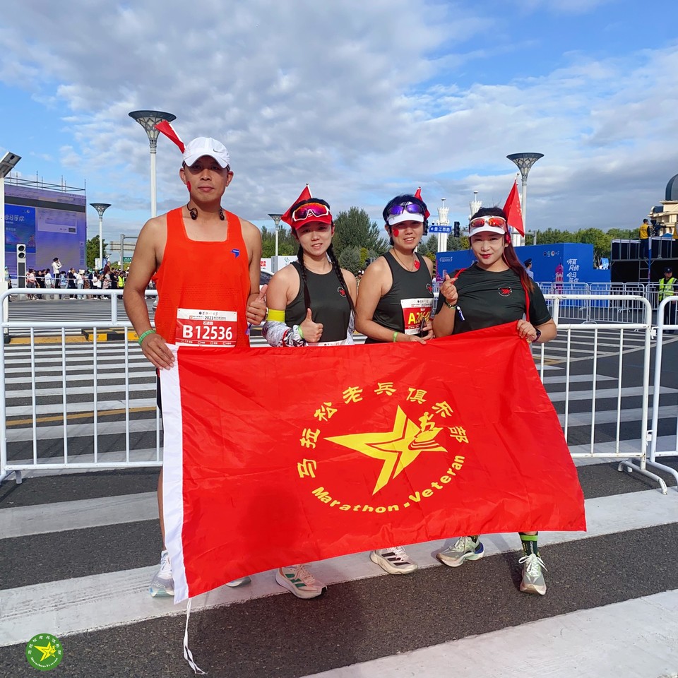2023年8月27日哈尔滨马拉松