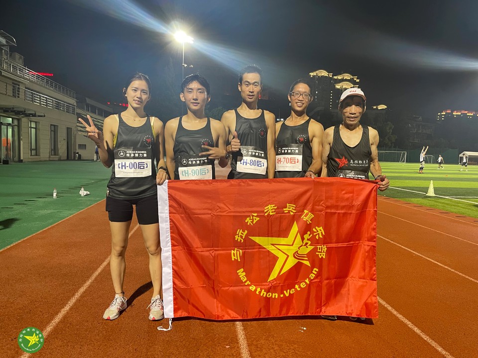 2023年9月16日AR传承接力赛