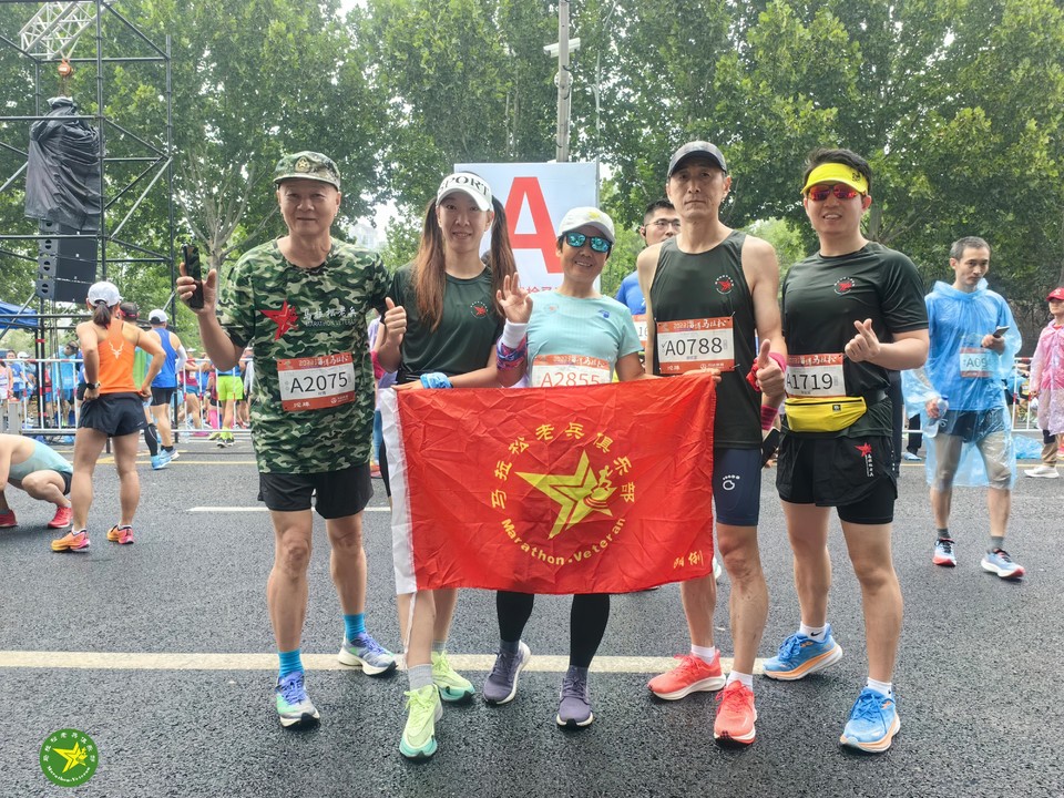 2023年9月24日淄博马拉松