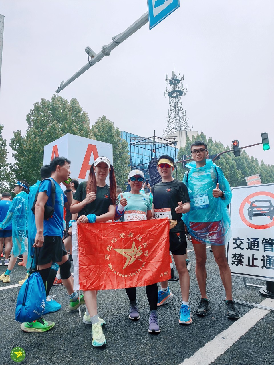 2023年9月24日淄博马拉松