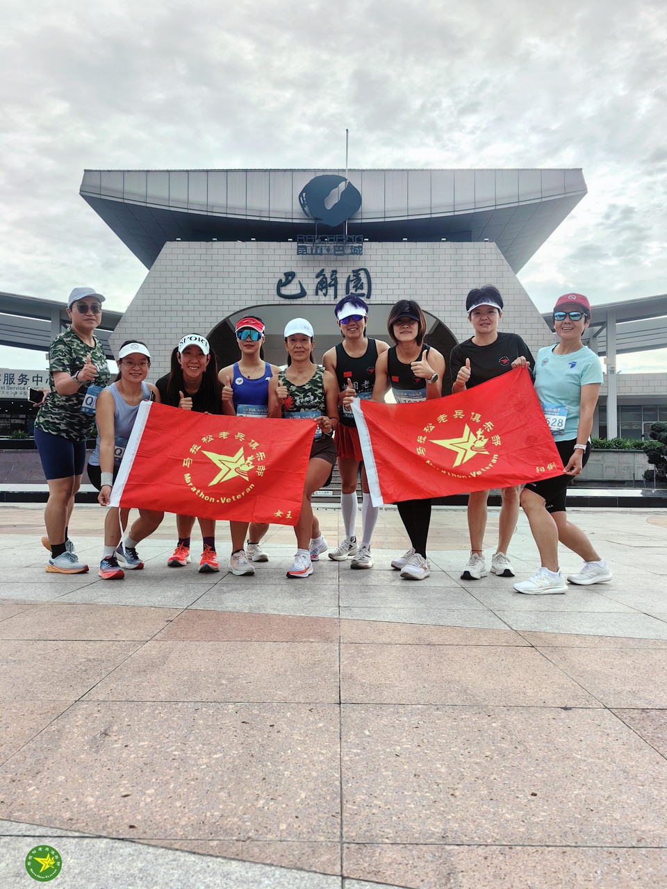 2023年10月2日海峡两岸女子10公里精英赛