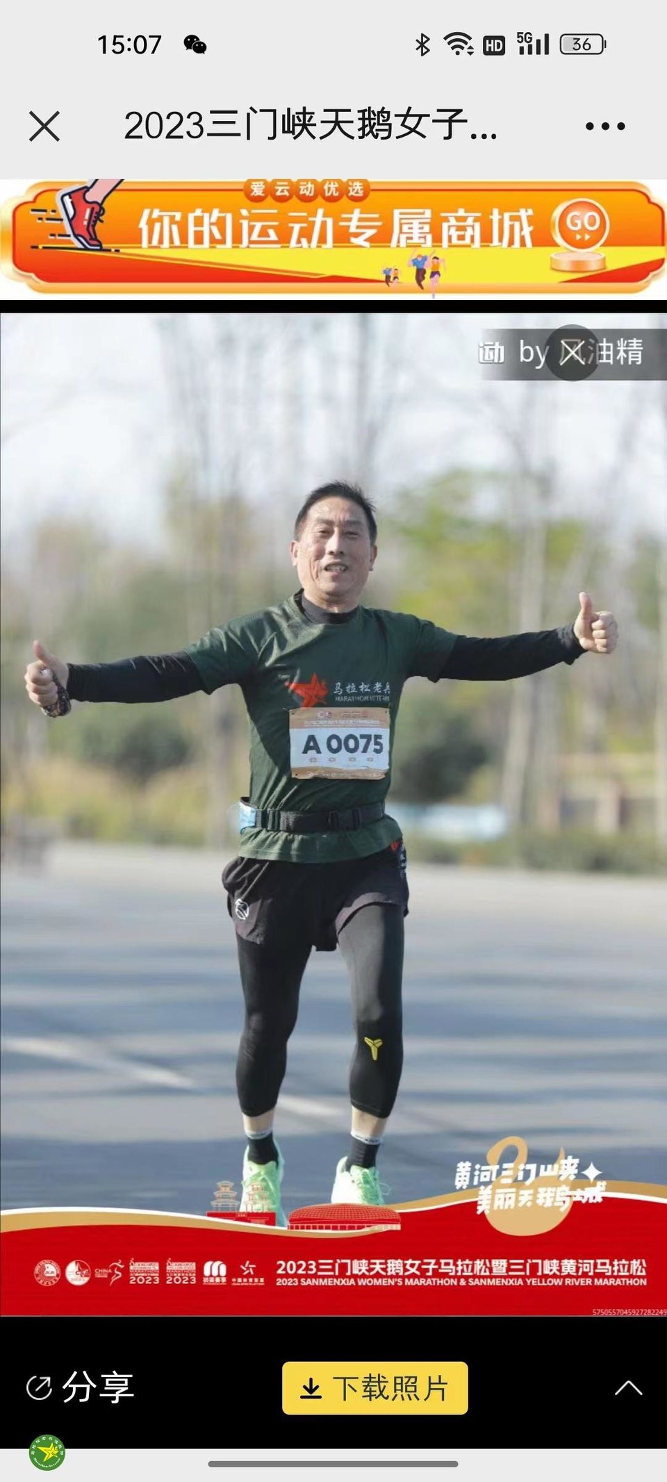 17ebaac9228c522429a209f1a2d7086