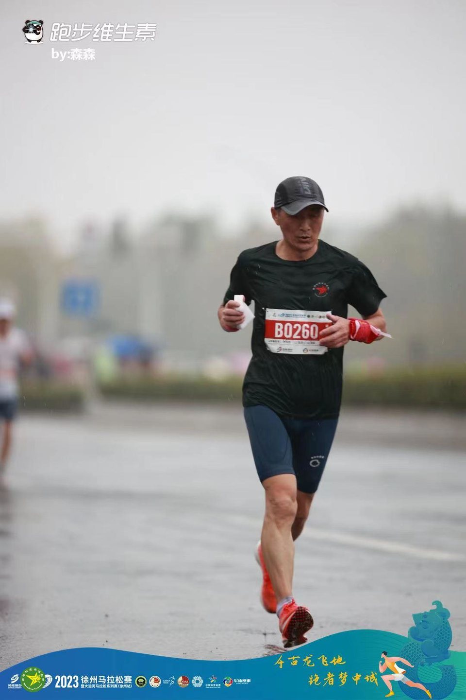 afb336e21d2ad2fcaeab42977ed0490