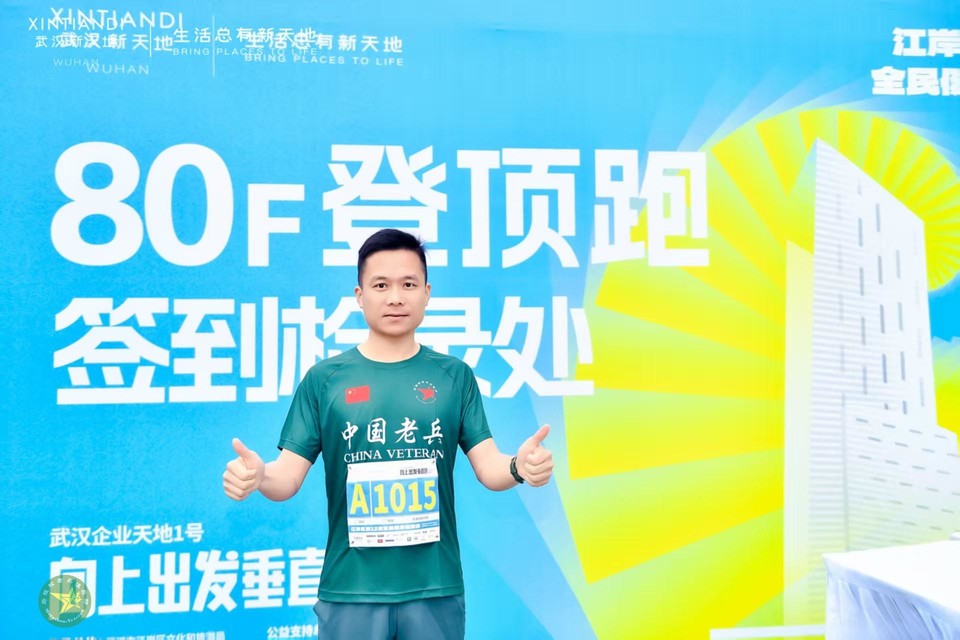 微信图片_20260412181240