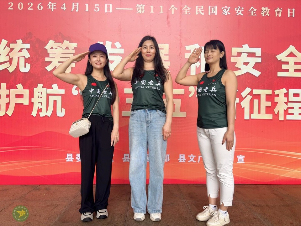 微信图片_20260412181650