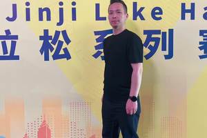 苏州环金鸡湖半马