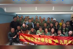 马拉松老兵9周年活动（2023年11月17日）