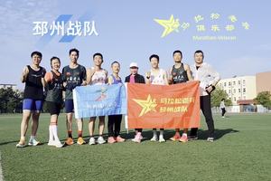 全国战队五一集锦（2024年5月1日）