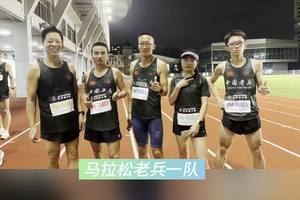 2024年8月30日第二届阿迪达斯传承接力8月月预选赛