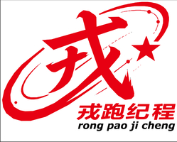 2026温州马拉松名额申请