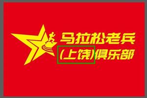 定制地区专属旗（包邮可积分兑换）