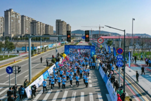 团报 | 象山马拉松（浙江）