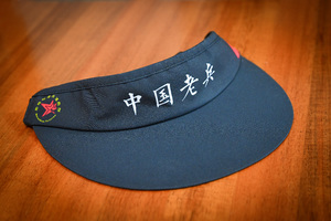 空顶帽（中国老兵款）