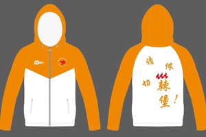 皮肤衣（十周年定制限量版）轻便舒适、防风、透气、便于携带