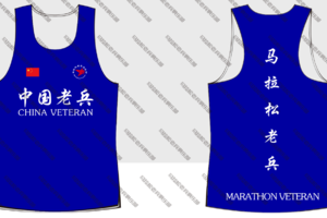 第二代风洞背心（包邮、海军蓝、男女同款）