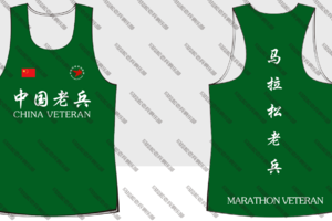 第二代风洞背心（包邮、军绿、男女同款）