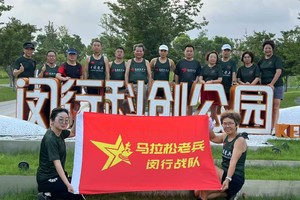 闵行战队约跑（周四）