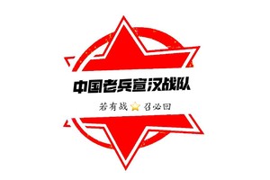 宣汉战队约跑（周一）