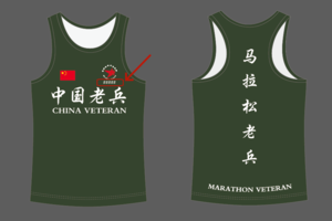 团服背心定制服务，制作周期三周，包邮。下单请在备注填写编号或姓名，未填默认不印制，邮寄现款背心