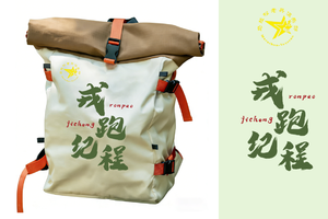 户外徒步登山包（可积分兑换）