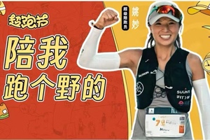 鸽子费 | 2025.11.23城市K马21公里路跑赛---移动战队招募