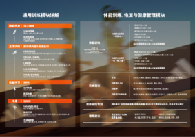 鸽子费 | 2.7百练成金训练营（第一期）