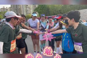 静安女子半马、苏州河半马、佘山半马、青岛马拉松、伦敦马拉松