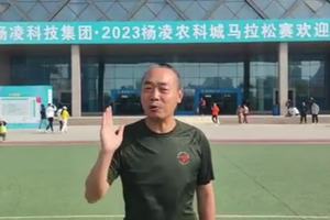 杨凌马拉松、鹤壁马拉松、枣庄马拉松、岱山海岬半马、南京仙林半程马拉松