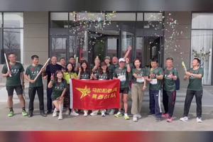 马拉松老兵（1172期）莱西战队