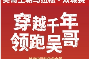 2024柬埔寨吴哥王朝马拉松“双城赛” 直通名额招募